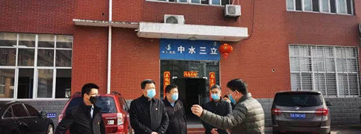 復(fù)工戰(zhàn)“疫”，中水三立在行動！