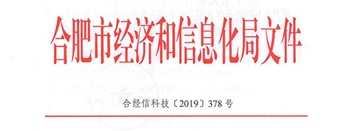 中水三立工業(yè)設(shè)計(jì)中心榮獲評價(jià)優(yōu)秀等級