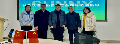 安徽省總工會(huì)權(quán)益保障部部長張旭光一行蒞臨中水三立指導(dǎo)調(diào)研工作