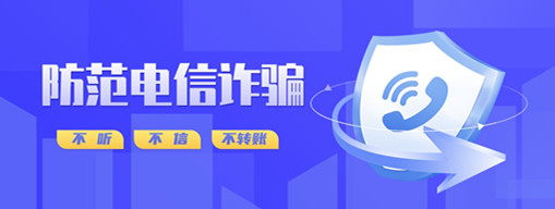 人都去世了，詐騙電話還在打過來……