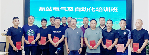 ?強化泵站運行管理！廬江縣機電排灌總站“泵站電氣及自動化知識培訓(xùn)”在中水三立舉行