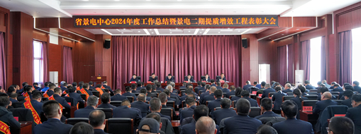 又被表揚(yáng)了，中水三立榮獲景電二期提質(zhì)增效工程雙項表彰！